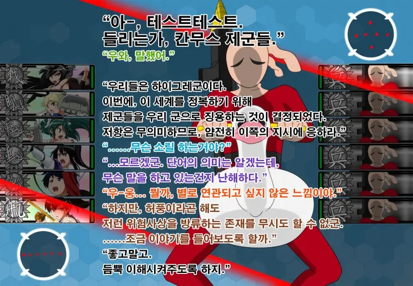 Daiichi Kantai Haigure Maougun To Kousen Joutai Ni Ireri